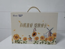 佳貝艾特晶綻嬰幼兒配方有機(jī)羊奶粉【奢愛(ài)禮盒】3段800g*2 曬單實(shí)拍圖