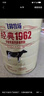 飛鶴牧場(chǎng)經(jīng)典1962中老年高鈣多維配方奶粉加鋅鐵900g罐裝400g袋裝 1罐裝900g  中老年高鈣多維奶粉 曬單實(shí)拍圖