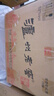 瀘州老窖 六年窖頭曲 濃香型白酒 52度500ml*6瓶 整箱裝(贈送3個禮品袋) 曬單實拍圖