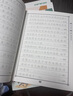 華夏萬(wàn)卷字帖吳玉生行楷一本通7000字硬筆字帖9本學(xué)生成人行書入門控筆訓(xùn)練大學(xué)男女生初學(xué)者臨摹描  暑假銜接 曬單實(shí)拍圖