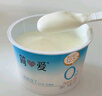 簡愛0%蔗糖酸奶130g*4杯 天然乳蛋白 無蔗糖酸奶【簡愛十周年京東專供 曬單實拍圖