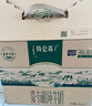 蒙牛特侖蘇有機純牛奶夢幻蓋250ml*16盒 3.8g乳蛋白 精美送禮盒裝 曬單實拍圖