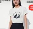 MO&Co.短袖T恤2025夏新品5A抗菌防螨棉質(zhì)萌寵印花寬松圓領(lǐng)MBE2TEE035 黑色 M /165 曬單實(shí)拍圖