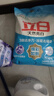 立白洗衣粉超潔清新無磷去污去漬清香型家用實(shí)惠裝 【10斤】天然亮白洗衣粉 曬單實(shí)拍圖
