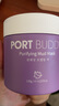 PORT BUDDY韓國(guó)進(jìn)口清潔泥膜祛痘印控油去黑頭粉刺收縮毛孔閉口滋潤(rùn)涂抹面膜 【單瓶裝】潔面去黑頭-泥膜120g 曬單實(shí)拍圖