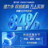 健力多氨糖軟骨素鈣片180片 補(bǔ)軟骨護(hù)關(guān)節(jié)增加骨密度 強(qiáng)效舒緩漢方草本 曬單實(shí)拍圖