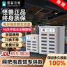 ENERGY MONSTER【網(wǎng)吧網(wǎng)咖競技館游戲機室專(zhuān)供】3C認證怪獸共享充電寶商用美團街電商戶(hù)店鋪買(mǎi)斷掃碼租借自助機 8孔配6寶【超級快充免費補寶】 曬單實(shí)拍圖