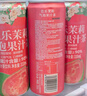 DRinkSBA 芭樂(lè)茉莉氣泡果汁茶 310mL*15瓶 曬單實(shí)拍圖