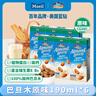 Maeil每日藍(lán)鉆怡仁巴旦木杏仁奶無糖190ml*6 0乳糖0蔗糖茶飲咖啡伴侶 曬單實(shí)拍圖