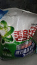 碧浪Ariel洗衣粉專業(yè)去漬去油無(wú)磷機(jī)手洗深層潔凈子大袋大包裝家庭裝 自然清新1.41kg(除菌除螨) 曬單實(shí)拍圖