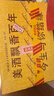 牛欄山二鍋頭百年陳釀三牛純糧白酒濃香型節(jié)日送禮長輩年貨禮盒 42度 400mL 6瓶 整箱（附3袋） 曬單實(shí)拍圖