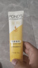 旁氏（POND'S）米粹潤澤保濕潔面乳120g 氨基酸洗面奶男女去角質(zhì)520 曬單實(shí)拍圖
