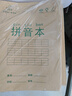【開學(xué)必備】咔巴熊 拼音本作業(yè)本10本/36K/140張 全國通用小學(xué)生幼兒園銜接護(hù)眼練習(xí)本 拼音本8行6列 曬單實(shí)拍圖