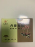 [九芝堂]丹膝顆粒 10g*9袋 10盒裝 曬單實(shí)拍圖