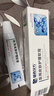 國藥漢方琳雀堂醫用皮膚護理軟膏足蘚手蘚毛囊焱痘痘國藥漢方醫用皮膚護理軟膏用于痤瘡皮炎濕疹 1盒【體驗裝】 15g/支 曬單實(shí)拍圖