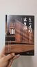 【現(xiàn)貨】怎么過好這生活 濟(jì)群法師的生活美學(xué)之書   單筆滿8冊(cè)打五折 曬單實(shí)拍圖