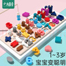 小頑豆幼兒童玩具益智力數(shù)字立體拼圖積木早教開發(fā)1-2歲半3男孩女孩寶寶 曬單實拍圖