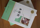 水滸傳 人教版名著閱讀課程化叢書 初中語文教科書配套書目 九年級上（2冊） 曬單實拍圖