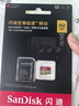 閃迪（SanDisk）512GB TF(MicroSD)內存卡 4K極速金卡A2 V30 U3行車記錄儀 運動相機無人機 監(jiān)控存儲卡 讀190MB/s 曬單實拍圖
