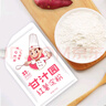 甘汁園 紅薯淀粉275g 制作涼粉涼皮原料地瓜番薯粉烹飪勾芡調(diào)味料 曬單實(shí)拍圖