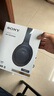 索尼（SONY）WH-1000XM4 高解析度無線藍牙 智能降噪 頭戴式 深夜藍 高考祝福禮物 曬單實拍圖