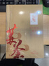 東方甄選莓茶藤茶泡茶 沖飲泡水沖水沖泡 源自武陵山脈永順128g/盒送禮 2盒128g*2 曬單實(shí)拍圖