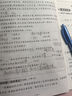 【榮恒】2025暑假銜接試卷三年級暑假作業(yè)人教部編版語文數學英語 三升四年級暑期銜接全套試卷測試卷專項訓練練習冊（全3冊） 曬單實拍圖