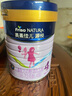 美素佳兒源悅兒童配方奶粉（調制乳粉）4段罐裝800g 致力于眼腦發(fā)育 【軟蛋白好消化】源悅4段800g 曬單實拍圖