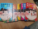 凱叔講歷史孩子秒入迷（全10冊）（凱叔講5000年中國史活靈活現(xiàn)，孩子一次看盡中華文明方方面面！   童書 曬單實拍圖