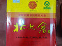 北大倉(cāng)【廠家直供】6瓶北大倉(cāng)醬香部?jī)?yōu)經(jīng)典50度白酒北大倉(cāng)酒部?jī)?yōu)酒 50度 680mL 6瓶 送部?jī)?yōu)100ml 1瓶 曬單實(shí)拍圖