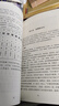 堪輿精論 胡一鳴講陰陽(yáng)法風(fēng)水學(xué) 中國傳統地理文化書(shū)籍 華齡出版社 曬單實(shí)拍圖