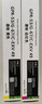 彩格適用佳能NPG-67粉盒 C3020墨粉 C3222l C3226 NPG67粉盒 C3120L硒鼓C3125墨盒C3320 C3130L 3520復(fù)印機墨粉盒 曬單實拍圖