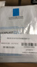 理膚泉 B5多效保濕修復(fù)面膜15片(10片盒裝送5片) 多效保濕補(bǔ)水舒緩修復(fù) 曬單實拍圖