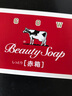 牛乳石鹼cow牛牌進口美膚香皂90g*6紅盒玫瑰香洗臉皂手工皂沐浴肥皂溫和 曬單實拍圖