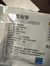 同仁堂北京同仁堂大連即食海參 遼參300g10只固形物≥100% 海鮮京東自營 曬單實拍圖