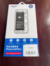 諾希 適用于蘋果13電池【3C認證 | 免費到店安裝】iphone13手機內置電池更換服務3450mAh大容量 曬單實拍圖
