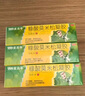 3盒裝999皮炎平 糠酸莫米松凝膠乳膏 0.1%*10g 用于濕疹 皮膚瘙癢止癢 神經(jīng)性皮炎 脂溢性皮炎 陰囊瘙癢 曬單實拍圖
