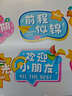 囍福優(yōu)嘉（XIFUYOUJIA）開(kāi)學(xué)季手持拍照道具中高考幼兒園大小學(xué)活動(dòng)開(kāi)學(xué)拍照道具12個(gè) 曬單實(shí)拍圖