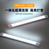 雷士照明長(zhǎng)條led燈管超薄條形一體化超亮節(jié)能日光燈家用商用全套1.2米光管 高亮長(zhǎng)條燈【0.9米-30W白光】 曬單實(shí)拍圖