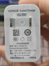 榮耀平板9 Pro 柔光版【國家補(bǔ)貼】12.1英寸平板電腦12+256GB高刷護(hù)眼屏 高能量密度電池星空灰 曬單實(shí)拍圖