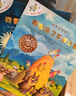 不一樣的卡梅拉手繪注音版(套裝1-15冊(cè))經(jīng)典暢銷兒童繪本3-6歲幼兒園大班一年級(jí)繪本課外閱讀書籍 暑假作業(yè) 一升二暑假銜接 小升初暑假銜接 曬單實(shí)拍圖