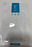 可復美重組膠原蛋白敷料面貼膜 激光治療術(shù)后促進(jìn)創(chuàng  )面愈合緩解皮膚炎癥 1片*5盒 曬單實(shí)拍圖