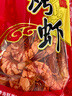 迪家貓九節(jié)蝦干特大蝦干即食干蝦對蝦干超大烤蝦海產(chǎn)干貨風干烤蝦大干蝦 500g（小蝦90-120只-普通快遞） 曬單實拍圖