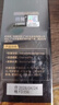 帥楠呂良偉代言 帥楠人參黃金多肽精華原液 抗皺撫紋緊致精華液 人參精華液4瓶 曬單實(shí)拍圖