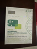 敷爾佳敷爾佳綠膜1盒 械字號醫(yī)用敷料面膜狀 重組III型人源化膠原蛋白貼 曬單實(shí)拍圖