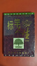 正版包郵 標(biāo)竿人生 新一版 華理克 著 上海三聯(lián)書店 哲學(xué)勵志人生智慧書籍 新華書店旗艦店文軒官網(wǎng) 圖書 曬單實(shí)拍圖