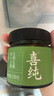 喜純伏濕膏赤小豆五指毛桃輕濕膏茯苓山楂古方蒸制養(yǎng)生去茯濕膏220g 曬單實(shí)拍圖