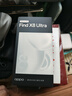 OPPO Find X8 Ultra 16GB+512GB 星野黑 夜景人像專業(yè)鏡頭 丹霞原彩鏡頭 驍龍8至尊版 AI 5G旗艦手機(jī) 曬單實(shí)拍圖