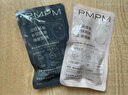 PMPM雙抗套組(玫瑰油5ml+松露氣泡油5ml) 嫩亮抗皺維穩(wěn)精華油體驗(yàn)裝 曬單實(shí)拍圖