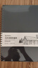 馬利(Marie's)素描本8K60頁(yè) 學(xué)生速寫(xiě)本繪畫(huà)筆記本畫(huà)畫(huà)本美術(shù)生本空白小學(xué)生素描紙手繪專用畫(huà)本彩鉛畫(huà)紙 速寫(xiě) 馬克筆繪畫(huà) 曬單實(shí)拍圖